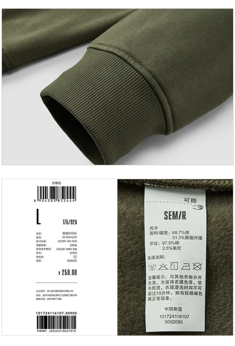 Semir Hoodie Herren Thermisch Bakteriostatisch 2024 Winter Neu Kapuzenpullover Locker Oversize